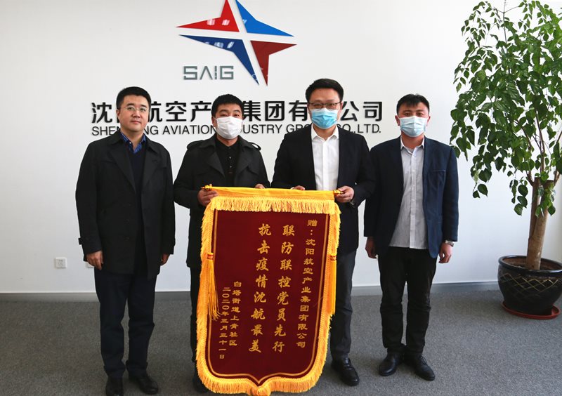 聯(lián)防聯(lián)控黨員先行，抗擊疫情沈航最美