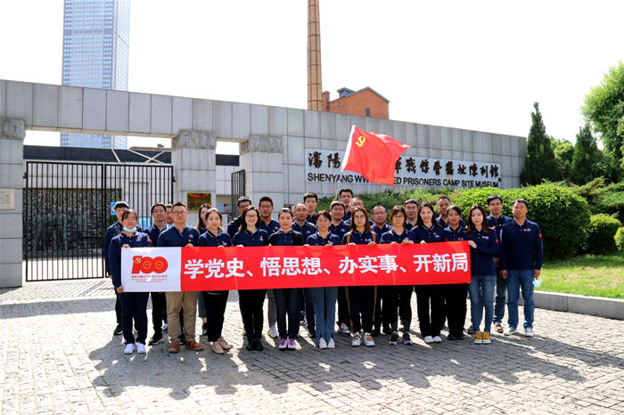 不忘初心、回望沈陽紅色歲月