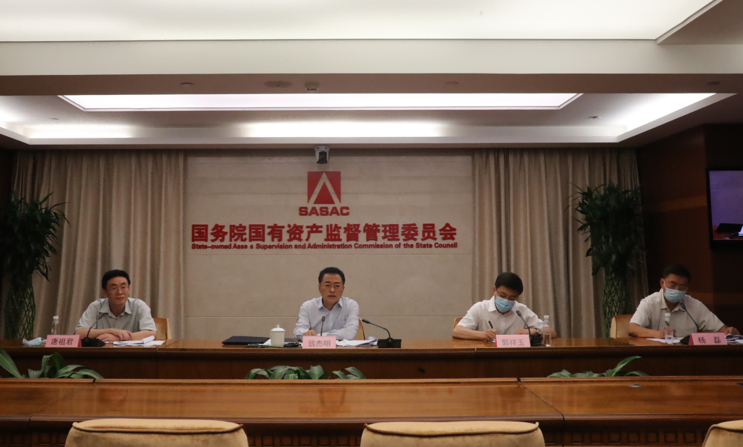 國務(wù)院國資委啟動(dòng)振興東北央地百對(duì)企業(yè)協(xié)作行動(dòng)，推動(dòng)?xùn)|北地區(qū)國有企業(yè)高質(zhì)量發(fā)展