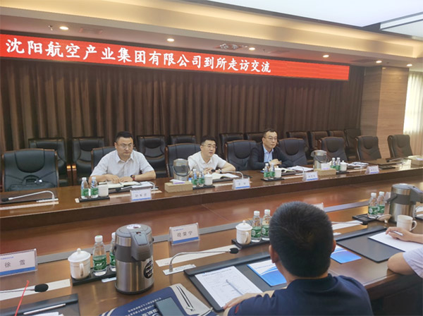 賦能航空動力，科技助力振興｜沈陽航空產(chǎn)業(yè)集團與中國航發(fā)沈陽發(fā)動機研究所開展交流座談